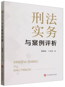 ̷(sh)(w)cu(png)