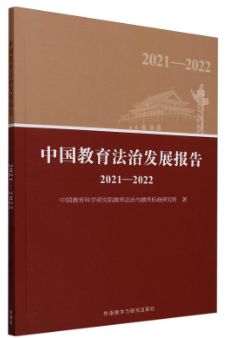 Ї(gu)ΰl(f)չ(bo)(2021-2022)