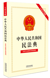 2025꡿A񹲺͇(gu)񷨵䣨I(y)(sh)(w)棩˾ጼ