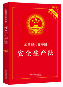 ȫa(chn)(sh)ð淨Ҏ(gu)(zhun)݋ϵС8桿