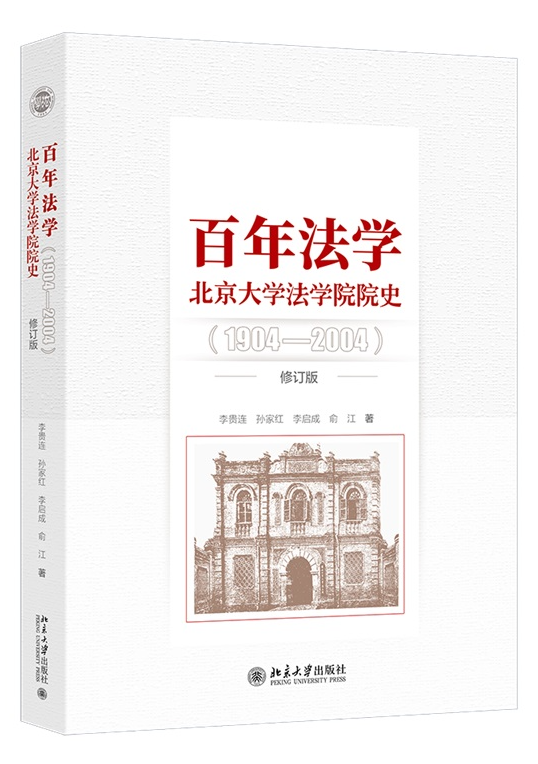 귨WWWԺԺʷ1904-2004ӆ棩