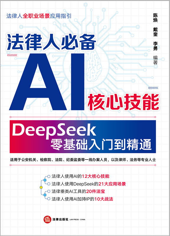 ˱؂AIļ : DeepSeekA(ch)Tͨzĕ˾A(y)y(c)(g)IP죩