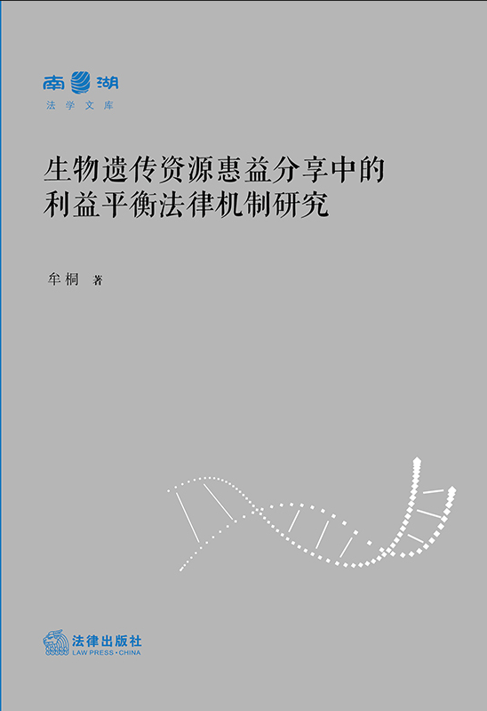 zYԴеƽⷨəC(j)о