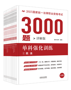 2025ؘ3000}-οƏ(qing)Ӗ(xn)Ԕ棩2025(gu)ҽy(tng)һI(y)Yԇ3000}?jin)οƏ?qing)Ӗ(xn)