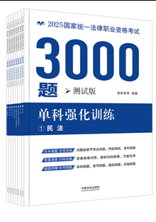 2025ؘ3000}-οƏ(qing)Ӗ(xn)y(c)ԇ棩2025(gu)ҽy(tng)һI(y)Yԇ3000}?jin)οƏ?qing)Ӗ(xn)